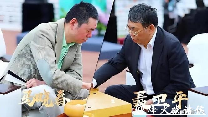 缺席聂卫平告别仪式!61岁马晓春:不喜欢人多 说来话长有机会再说吧 缺席聂卫平告别仪式!61岁马晓春:不喜欢人多 说来话长有机会再说吧