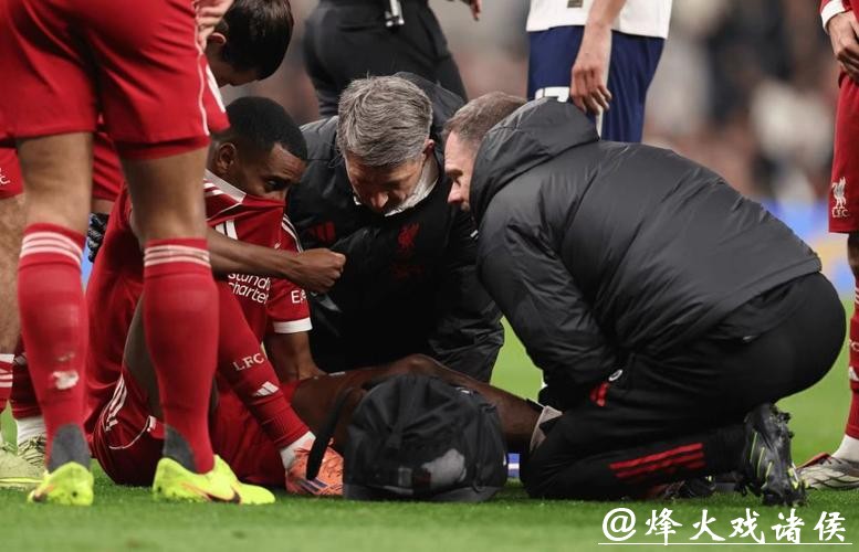 伊萨克受伤缺阵，球迷难过，信心依然在