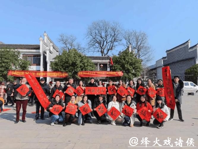 重磅来袭！足球！过年！民俗！永州零陵集合三大王牌，邀您共度“王炸”村晚！