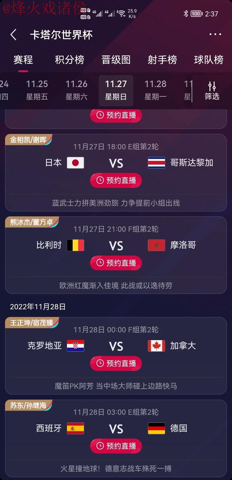 热门新闻
